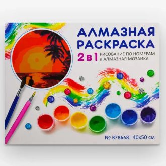   Kreatív 2 az 1-ben szám szerinti festés és 5D gyémánt kirakó, 40×50 cm, Tengerpart