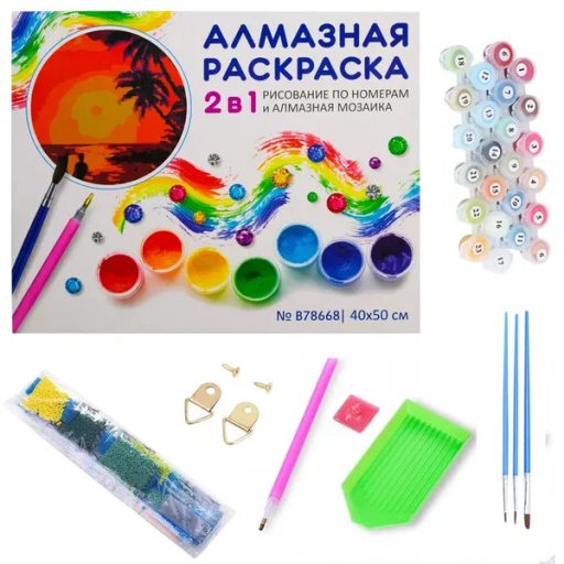 Kreatív 2 az 1-ben szám szerinti festés és 5D gyémánt kirakó, 40×50 cm, Tengerpart