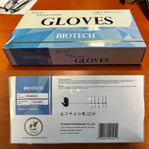 Nitril eldobható kesztyű, S, kék, púdermentes, 100 db